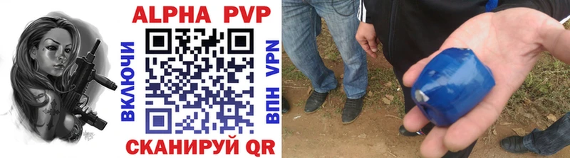 Alpha PVP кристаллы  Купить закладки  Яблоновский 