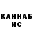Первитин кристалл ThompSon