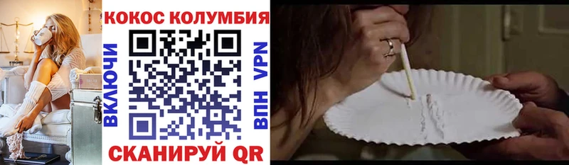 COCAIN FishScale Купить где Яблоновский