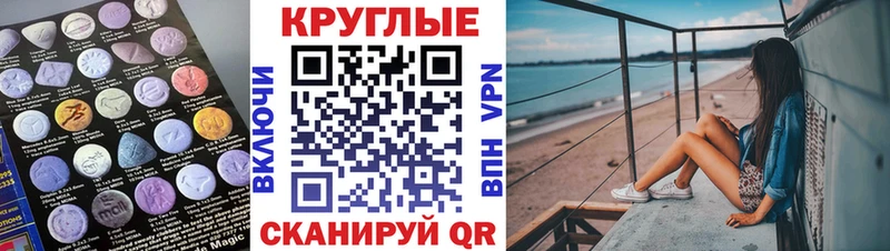 Ecstasy 280 MDMA  Купить закладки  Яблоновский 