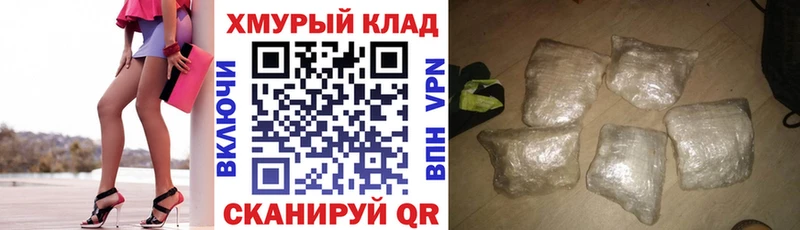 ГЕРОИН Heroin  Купить закладки  Яблоновский 