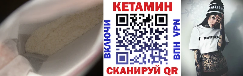 Купить где  Яблоновский  Кетамин VHQ 