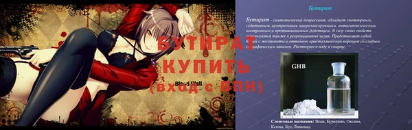 наркотики Балабаново