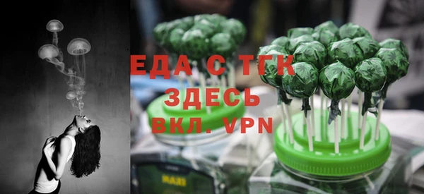 мет Баксан