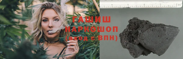 наркотики Балабаново