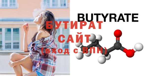 мет Баксан