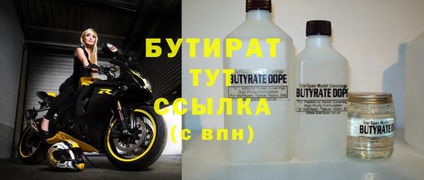 круглые Балахна