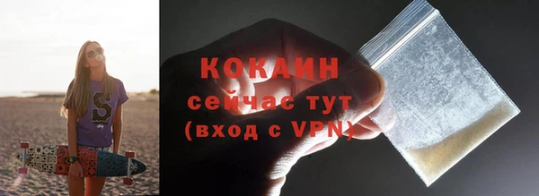 наркотики Балабаново