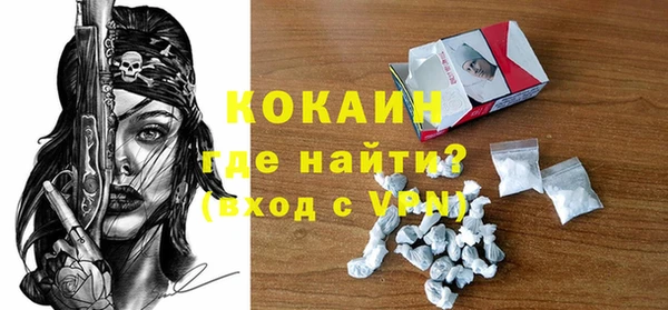 наркотики Балабаново