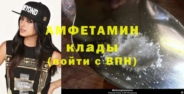 мет Баксан