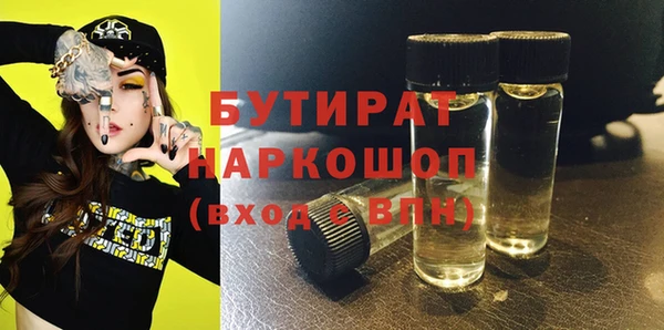 круглые Балахна