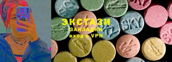 круглые Балахна