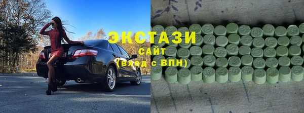 круглые Балахна