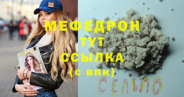 мет Баксан