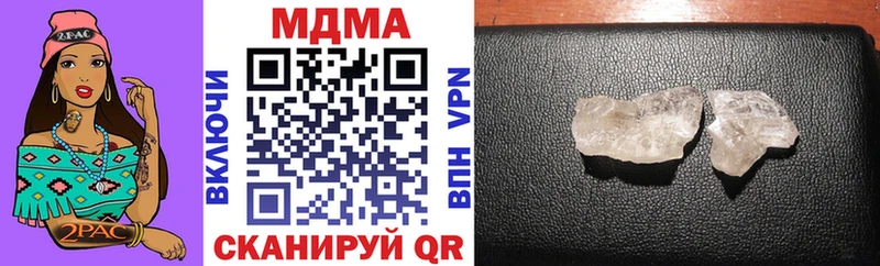 Купить закладки  Яблоновский  MDMA кристаллы 