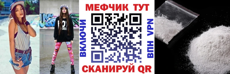 Мефедрон мука  Купить где  Яблоновский 