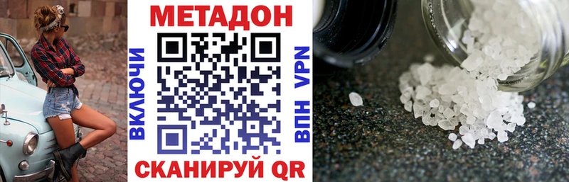 Купить  Яблоновский  Метадон мёд 