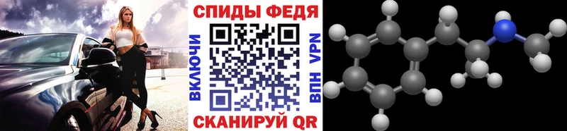 Купить  Яблоновский  Метамфетамин Декстрометамфетамин 99.9% 