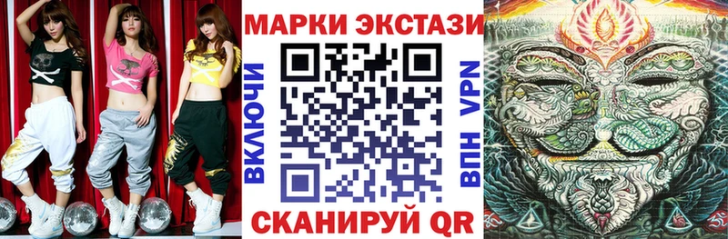 Купить  Яблоновский  Марки 25I-NBOMe 1,8мг 