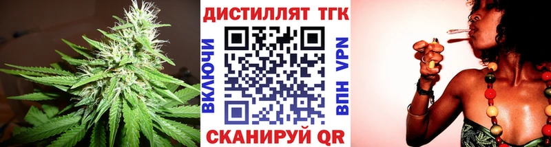 Купить  Яблоновский  ТГК Wax 